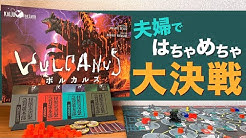 ボドゲかぞく