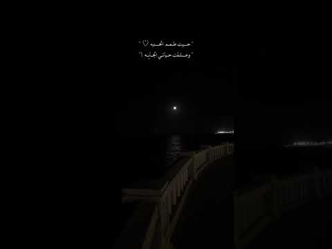 كده وأنت معايا بتوحش قلبي وعيني طب وأنت بعيد عن عيني أنا ممكن أي يجرالي وائل جسار