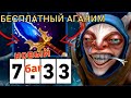 Бесплатный аганим на Meepo, новый Баг в 7.33 #dota2 #дота2 #meepo #мипо #aghanim #аганим #shorts