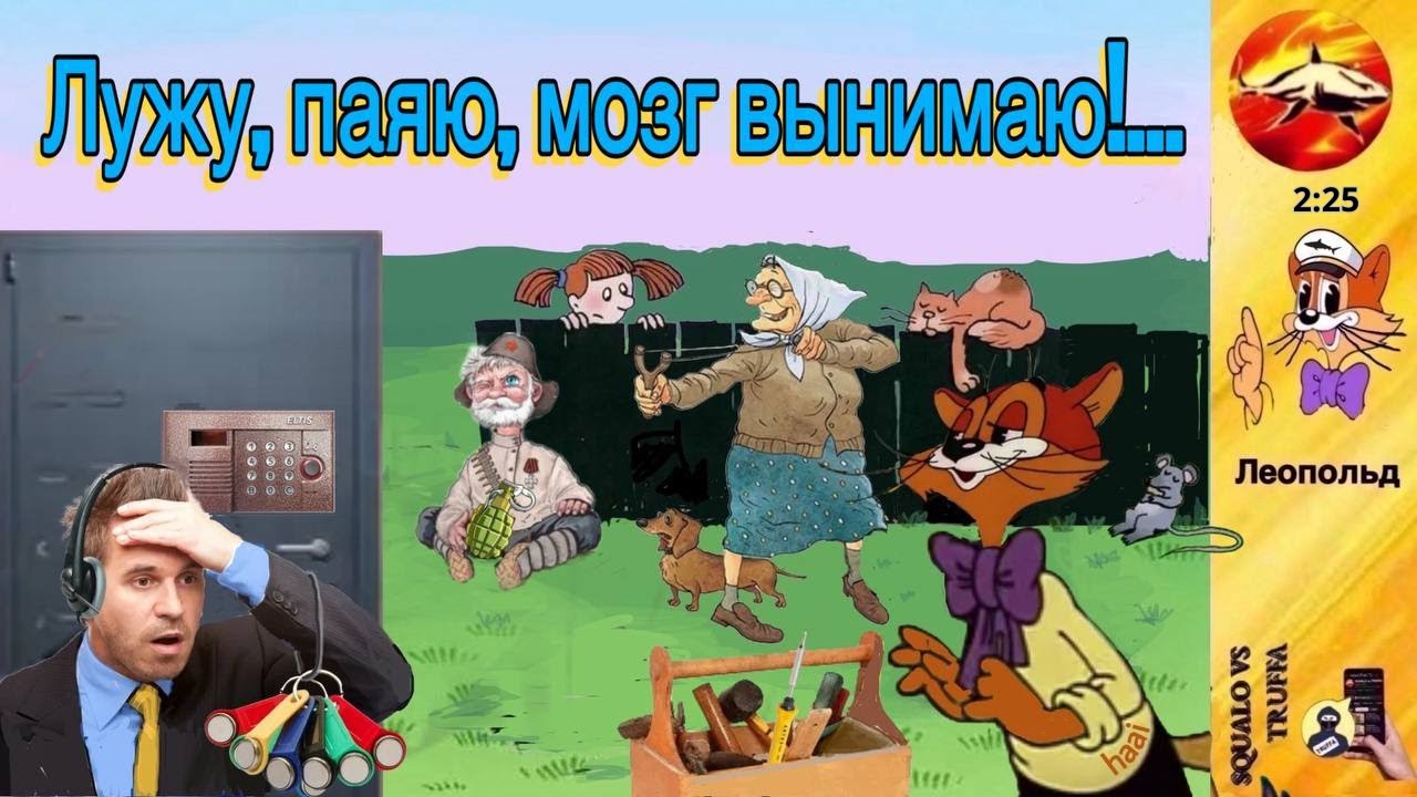 Телефонное мошенничество. Автор - Леопольд
