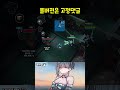 바냐 근황 / [이터널 리턴]