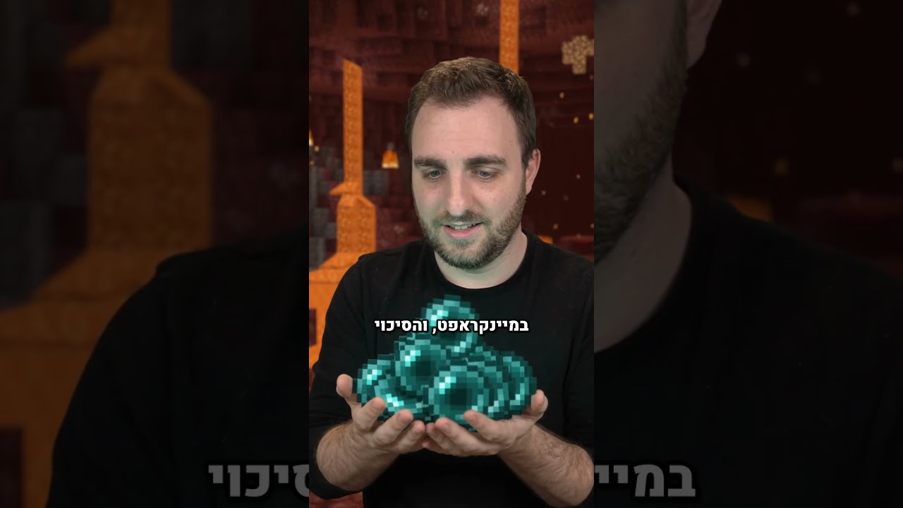 דרים רימה במיינקראפט ספידראן?!
