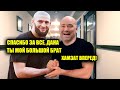 СРОЧНО! Только что Чимаев ПОЛУЧИЛ БОЙ на UFC 281 в Абу-Даби?! Дана Уайт Фергюсон