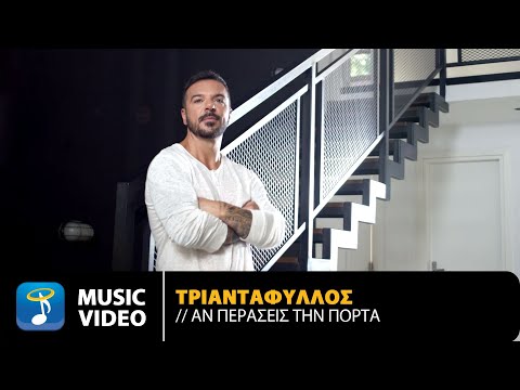 Βίντεο: Εάν χρειάζεστε κάτι - δώστε το