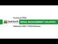 Quick Overview of HowmuchPOS | Retail Management Solution with Cloud-Based POS