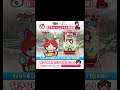 ぷにぷに「彼女、お借りしますミニコラボ開催決定!!」【妖怪ウォッチぷにぷに】#ぷにぷに #とーま #かのかり
