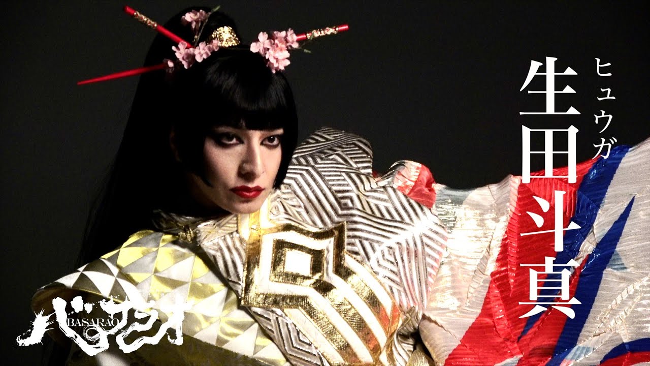 生田斗真 撮影メイキング｜2024年劇団☆新感線44周年興行・夏秋公演