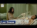 Watch Zard Zamano Ka Sawera - Last Episode - 28th May 2018 Online In Hd