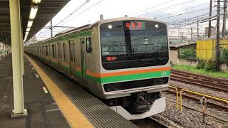 E231系1000番台・E233系3000番台ヤマU16編成+コツE-08編成尾久発車
