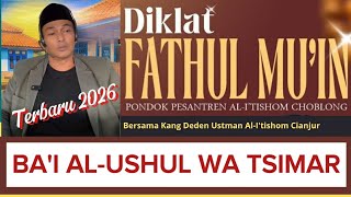 Al-Ushul wa At-Tsimar (Jual Beli Pohon/Akar dan Buah-buahannya) II Kang Deden Al I'tishom Cianjur