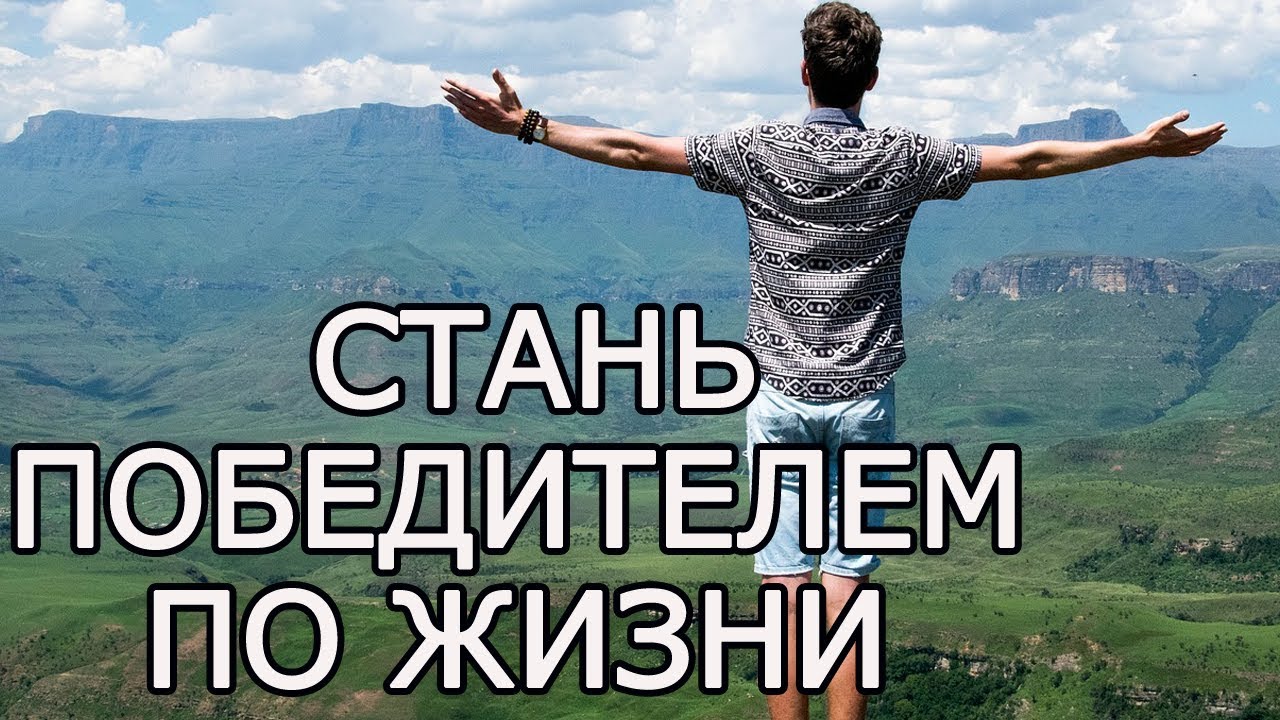 Що потрібно робити, щоб бути хорошою людиною?