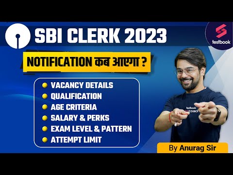 SBI Clerk 2023 | SBI Clerk Notification 2024 | Vacancy Salary, Syllabus, Age, Exam Pattern