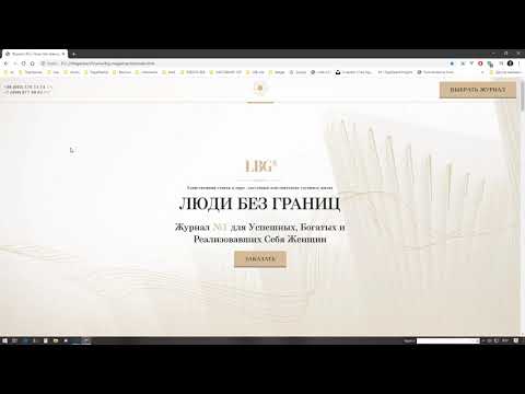 WOW effect. Animation in webpage svg + css