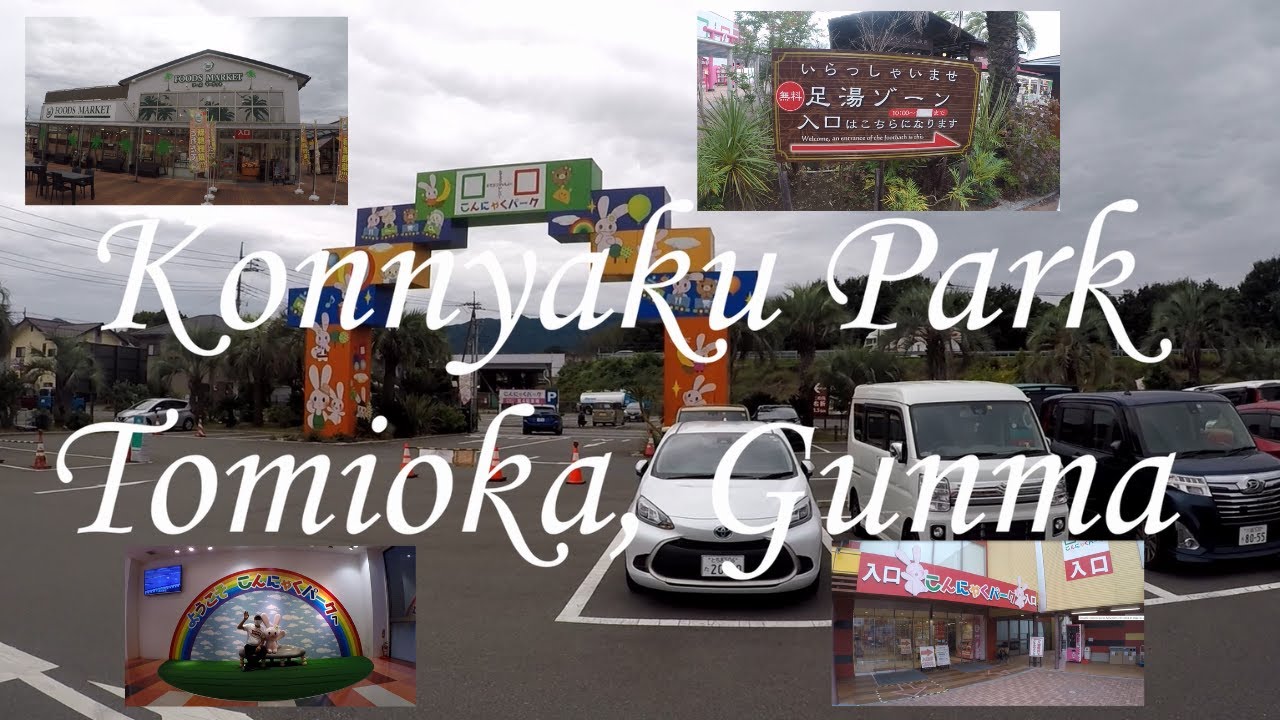 Konnyaku  Theme Park Tomioka, Gunma Japan | All You Can Eat Buffet