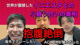 岩田智輝 Youtube