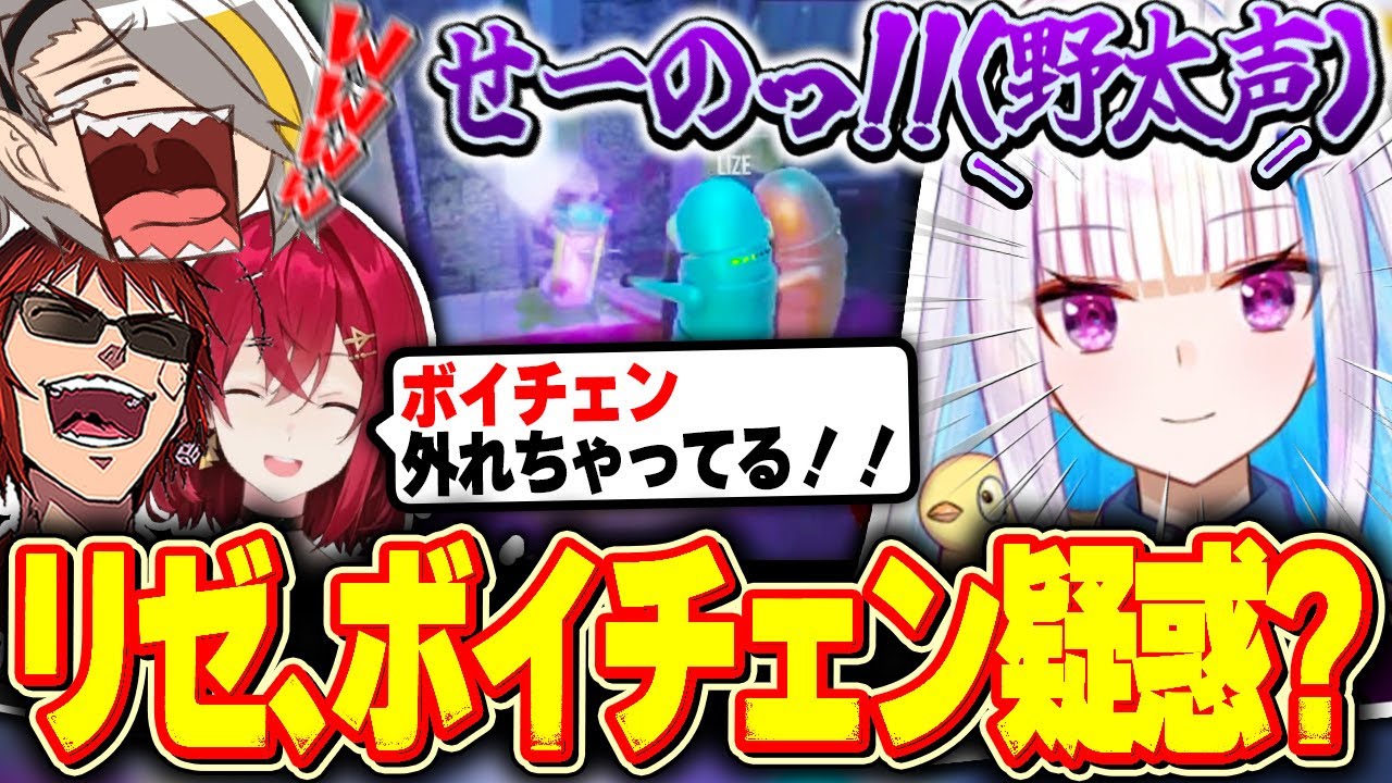 【R.E.P.O.】7年目にしてボイチェン疑惑が出るリゼに爆笑するラブリースクワッド【歌衣メイカ/天開司/リゼ・ヘルエスタ/アンジュ・カトリーナ】【#ラブリースクワッド 】