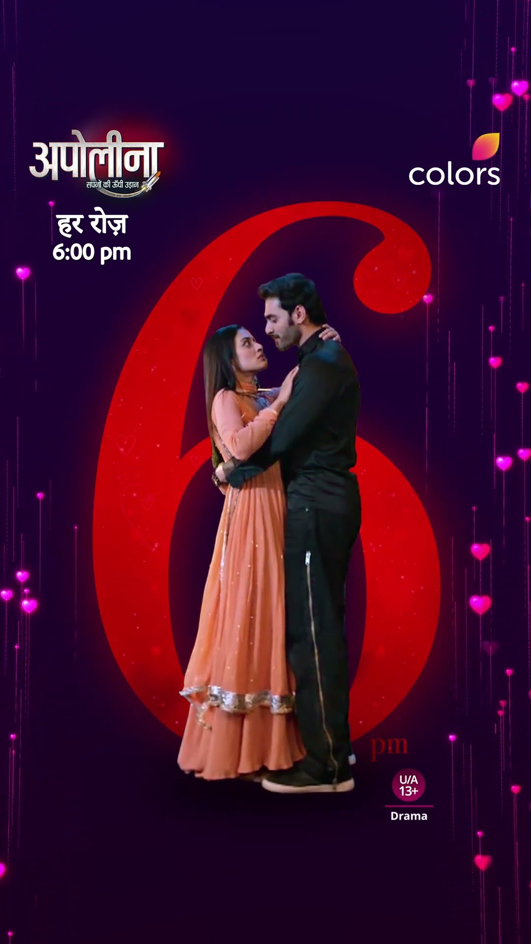 Meet Apollena And Shlok At 6 PM | Apollena