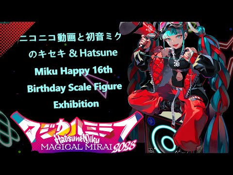 ミキミラクルアートNとY2作品 Z/X -Zillions of enemy X- アイドル♪スプラッシュフェスタ