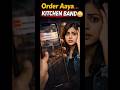 Order Aaya Kitchen Band 😓😓 #cloudkitchen #youtubeshorts #shortsfeed #cloudkitchenlife