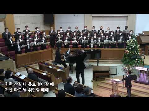 주가 일으켜 주신다- arr. Teena Chinn (Ten. 최승원)