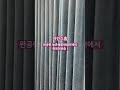 워케이션 가능한 내추럴오피스 아인스홈