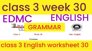 EDMC Class 3 English week 30 worksheet 30 अंग्रेज़ी सप्ताह 30 | class 3 edmc worksheet 30 || GRAMMAR