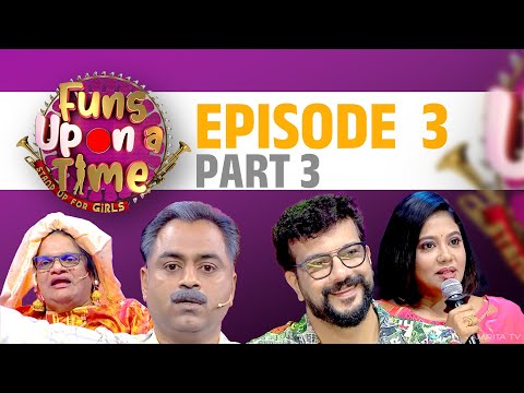 ബീരാനിക്ക അറിഞ്ഞാൽ നിനക്ക് കേടാ കേശവ | Episode 3 | Part 3