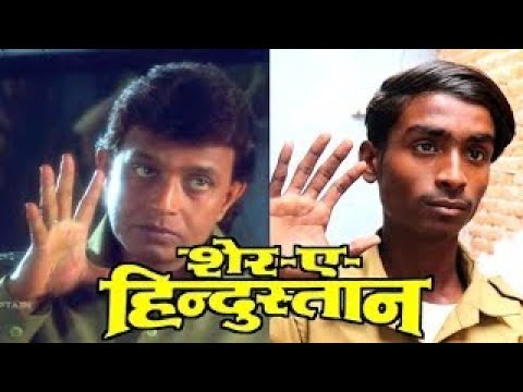 शेर ए हिंदुस्तान Sher -e -Hindustan moviespoof ||Mithun Chakravarti | Gulshan grover #Banjarahr17