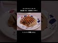 最好は7番