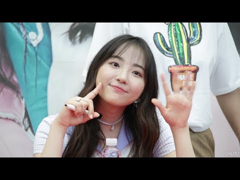 170625 엘리스 (ELRIS) 직캠 - 팬사인회 (코엑스 팬싸인회) By 애니닷