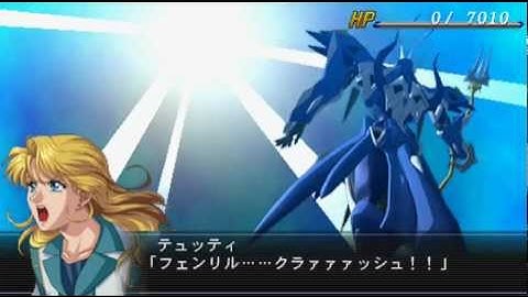 SRW OG Lord of Elemental (PSP) - Gaddess All Attacks