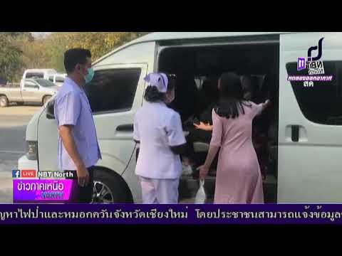 ข่าวภาคเหนือ 02 กุมภาพันธ์ 2563 แม่ฮ่องสอน คัดกรองโคโรน่าไวรัส