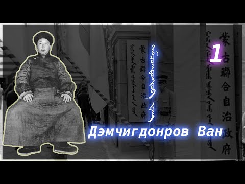 Video: Питер Ван Даан чыныгы аты ким?