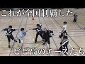【SEVENTEEN / セブチ 日本語字幕】ブ・スングァンと球技種目(ドッジボール編)