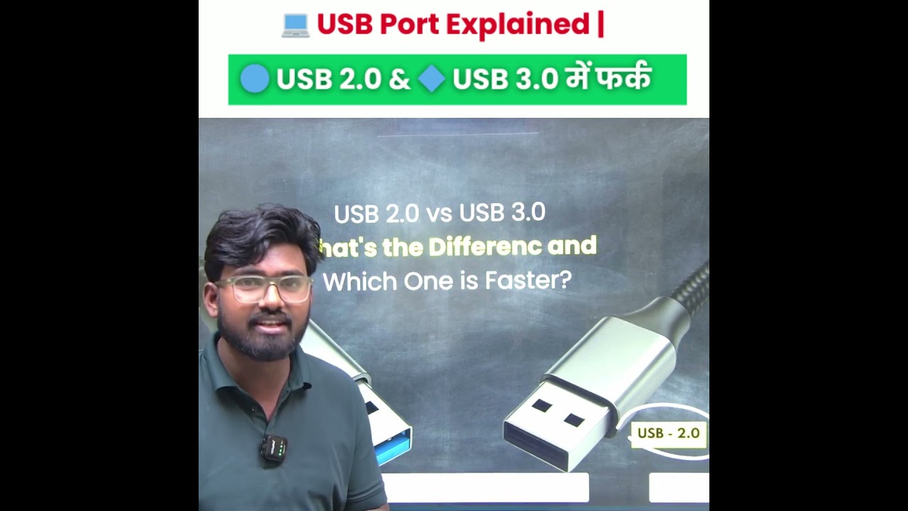 Difference between USB 2.0 and 3.0 