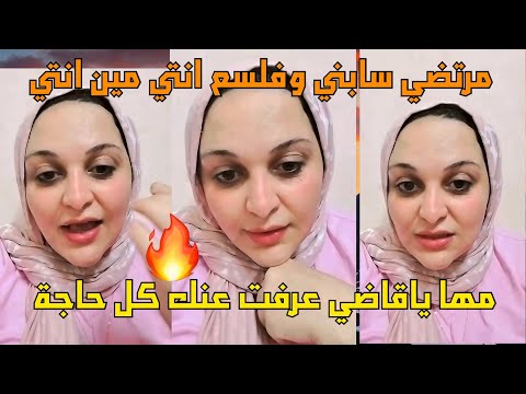 مروه بنت مبارك تفضح مها القاضي ومرتضي منصور هرب بره مصر ومش راجع تاني