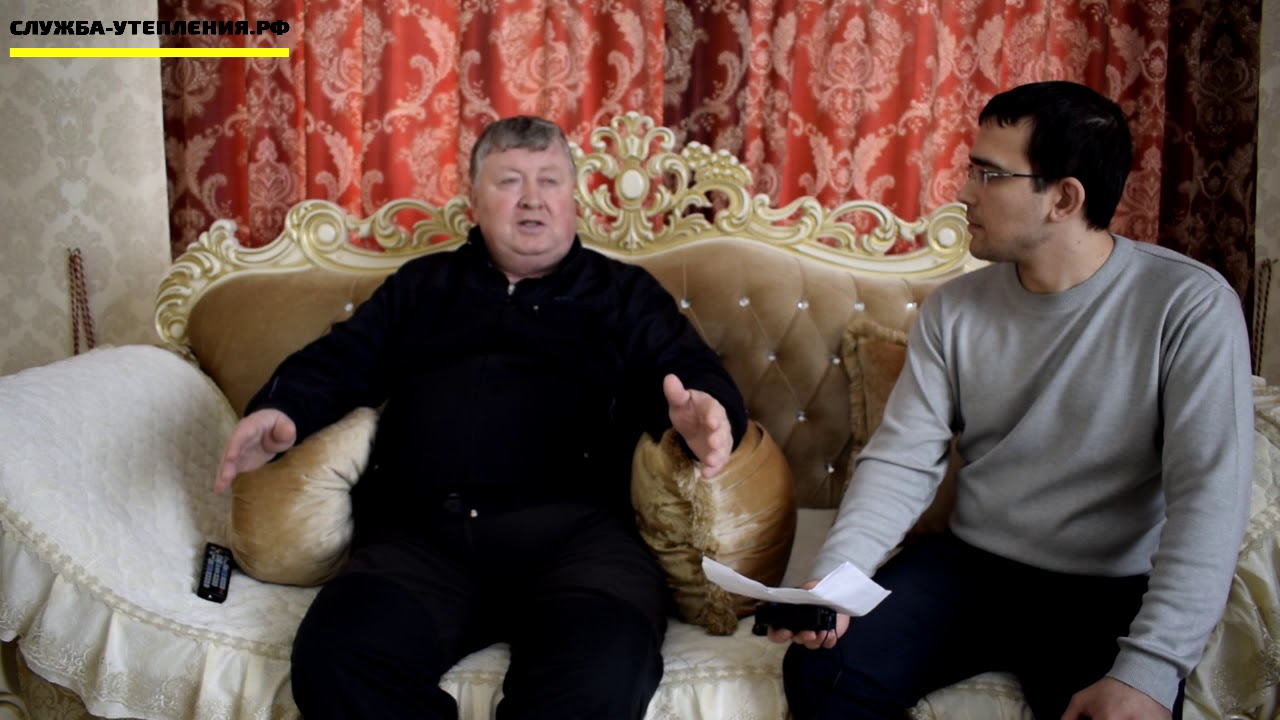 Утепление дома пеноизолом и ППУ - отзыв клиента - YouTube