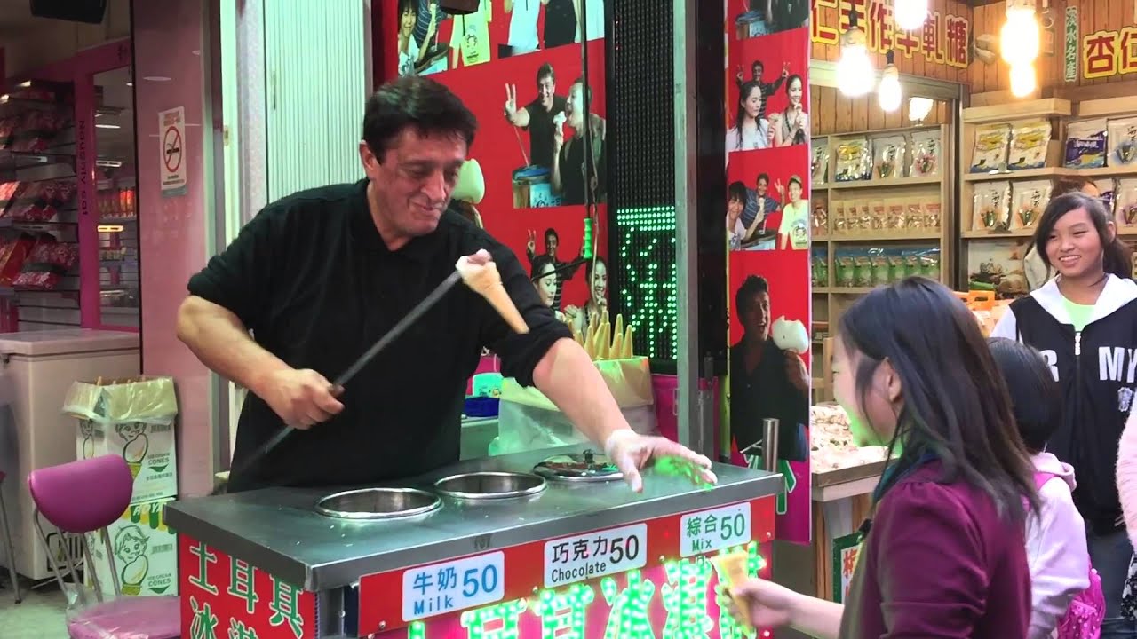 20160131 淡水老街土耳其冰淇淋姐弟料購買初體驗 - YouTube