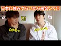 【正直に迷惑な外国人】日本６年目で起きた被害！わかった事を話します
