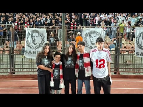 زوجة وأبناء الراحل محمد صبري من ارض الملعب وتكريم عالمي في مباراة الزمالك وزيسكو بحضور كل الأساطير