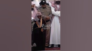 {أولا يرون أَنَّهُمْ يُفْتَنُونَ في كل عام مرة أو مرتين..} تلاوة رائعة للشيخ أ.د #سعود_الشريم