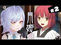 【月姫リメイク】#2 DAY3～ 完全初見！型月初心者が読む月姫アルクェイド√ 実況＆朗読 ※ネタバレ注意【朔魔ラヴィ/月姫 -A piece of blue glass moon-】