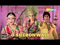 He Naam Re Sabse | Suhaag | Amitabh Bachchan, Rekha | Mohammed Rafi | Asha Bhosle | Navratri Songs