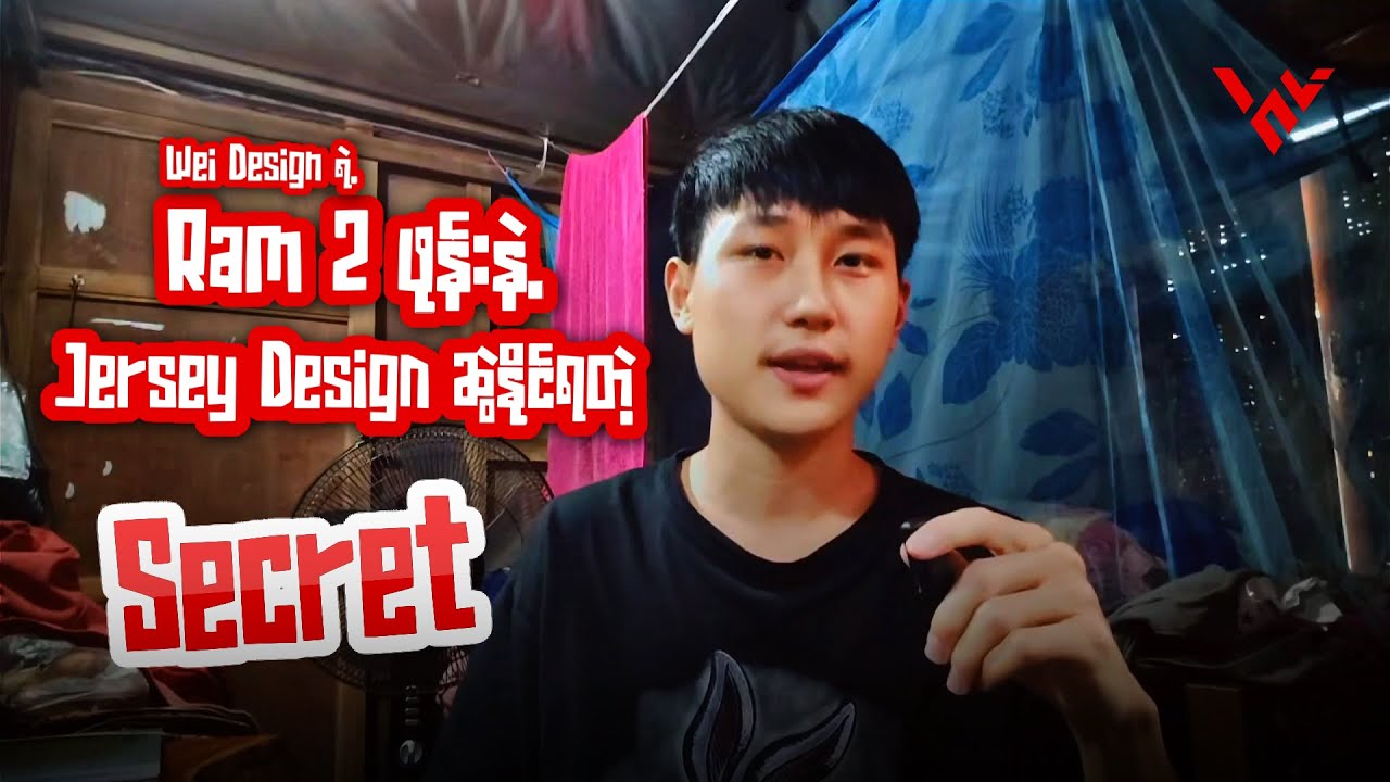 Ram 2 ဖုန်းနဲ့ Jersey ဆွဲနိုင်ရတဲ့ လျှို့ဝှက်ချက်