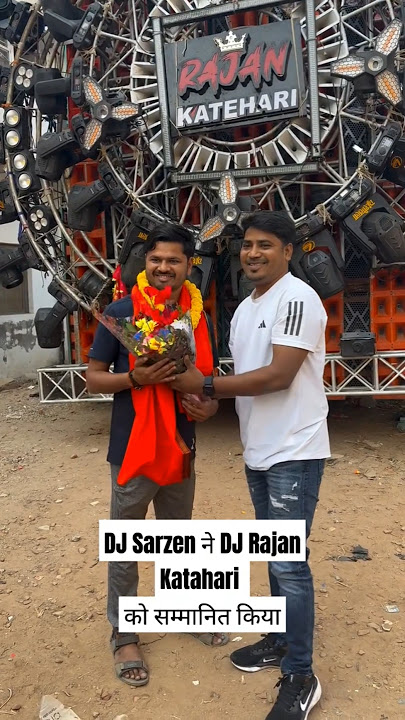 DJ Sarzen Ne Sammanit Kiya DJ Rajan Katehari Ko Daltonganj Jharkhand #djsarzen #djrajankatehari
