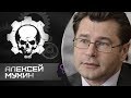 Алексей Мухин: Pоccия торжествует, Штaты нepвнuчaют. Глoбaльныe козыри в наших руках 09.10.2018