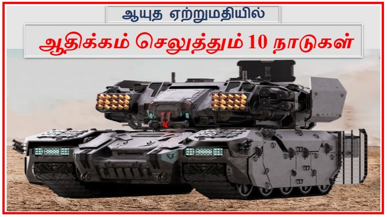 Top 10 Biggest Arms Exporting Countries in the World  | Tamil Zhi | Ravi