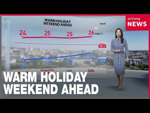 [Weather] Wide gaps in readings on this Hanro, warm Hangeul Day weekend