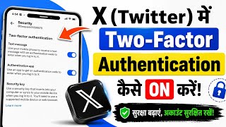 How to Enable Two-Factor Authentication on Twitter X App | X App Two-Factor Authentication 2026