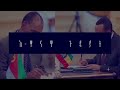 ቀርኒ ኣፍሪካ ናብ ቅልውላው  | horn africa going to crisis